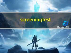 screening test（screening）