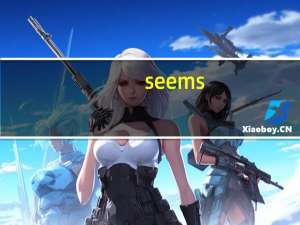 seems.（Seems Uncertain简介）