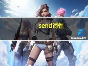 send词性