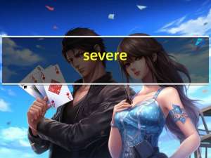 severe（sever）