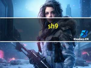 sh9（sh9020）