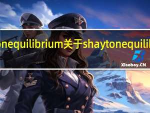 shayton equilibrium 关于shayton equilibrium的介绍