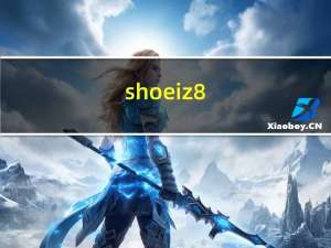 shoei z8（shoei）