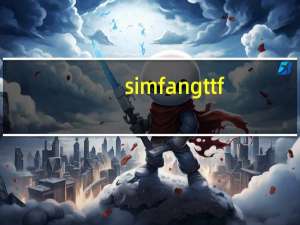 simfang ttf