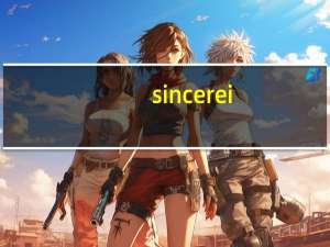 sincerei（sincere简介）