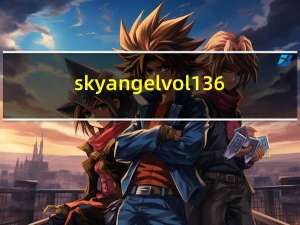 sky angel vol 136（关于sky angel vol 136的介绍）