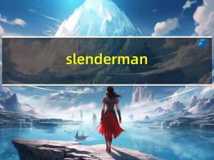 slenderman/slm（slender man是真的）