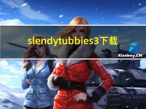 slendytubbies3下载（slendytubbies3）