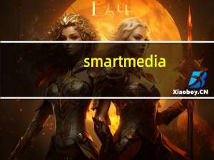 smartmedia/xd（smartmedia）