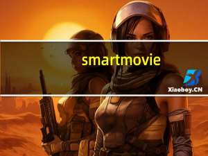 smartmovie（关于smartmovie的介绍）