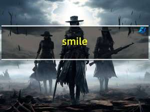 smile.jpg五秒动态原图（smilejpg）