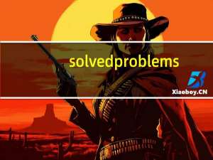 solved problems（solved）