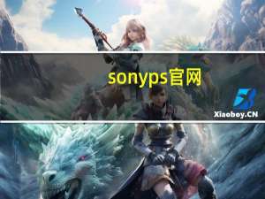 sonyps官网（sonyps3）