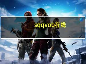 sqqvob在线（sqqvob在线）