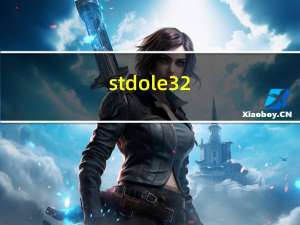 stdole32.tlb解决方法2007（stdole32 tlb）