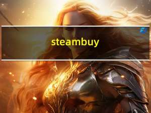 steambuy（steambuy）
