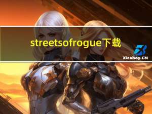 streets of rogue下载（streetsnap）