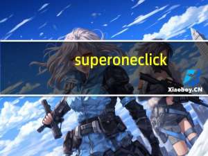 superoneclick（v1.9.1）
