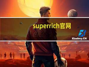 superrich官网（super rich）