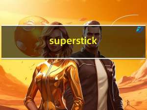 super stick（superoneclick教程）