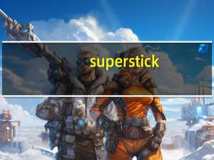 super stick（superoneclick教程）