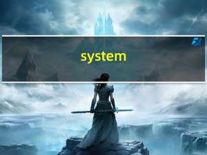 system（volume information）