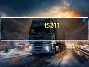 t5211（华为T5211是3G手机吗多少钱）