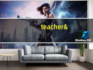 teacher's office和teachers'office的区别