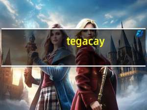 tega cay（Teo, cazador intergaláctico简介）
