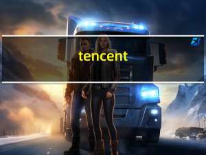 tencent（traveler）