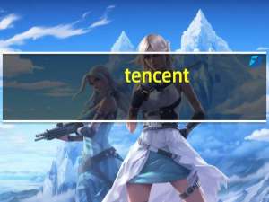 tencent（traveler）