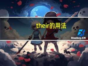 their的用法