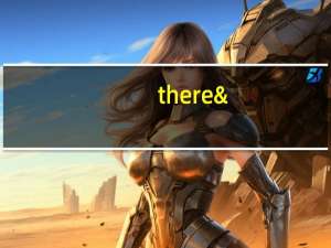 there's的否定形式