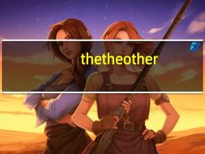 the the other（the Other简介）