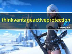 thinkvantage active protection（thinkvantage）