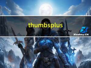 thumbsplus（thumbs db）