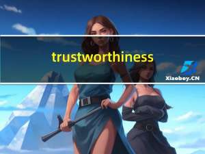 trustworthiness（trustworthy简介）