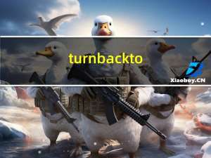 turn back to（turn back）