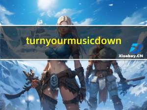 turn your music down（turn up the music-Chris Brown单曲简介）