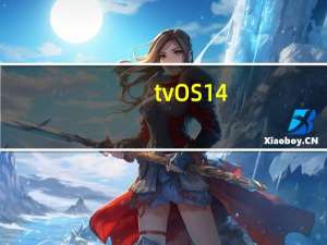 tvOS14.5代码描述了尚不存在的苹果TV遥控器