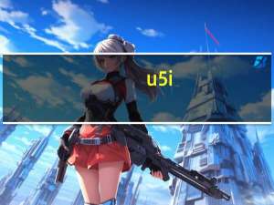 u5i（索爱）