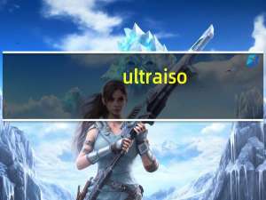 ultraiso（pe）