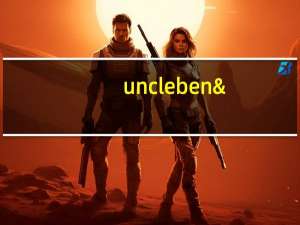 uncle ben's Uncle Ben's中式炒饭的热量是多少
