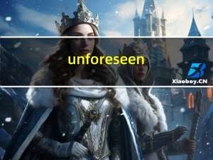 unforeseen（unfo）