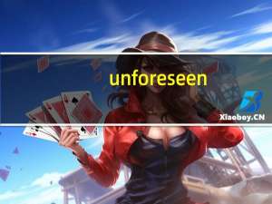 unforeseen（unfo）