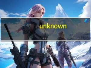 unknown（device）