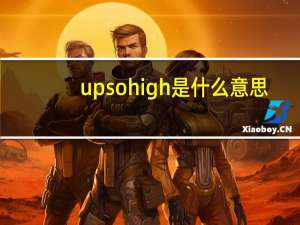 upsohigh是什么意思