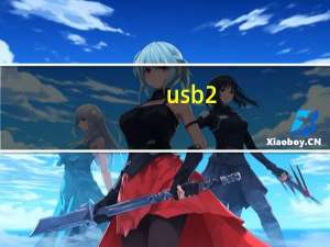 usb2。0摄像头