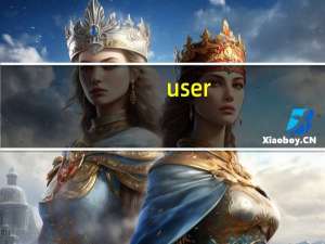 user.qspfw（user qspfw con登录）