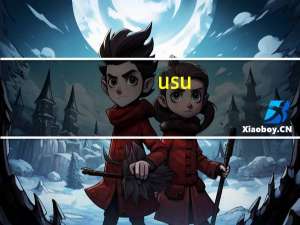 usu.是什么缩写